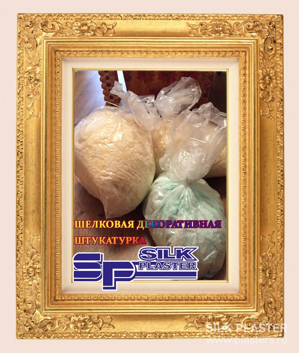 Promo_SILK_ PLASTER_2015_ 1.jpg Promo_SILK_ PLASTER_2015_ 1.jpg